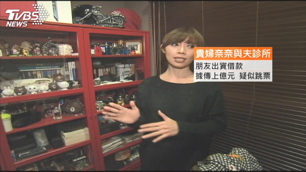 圖/TVBS
