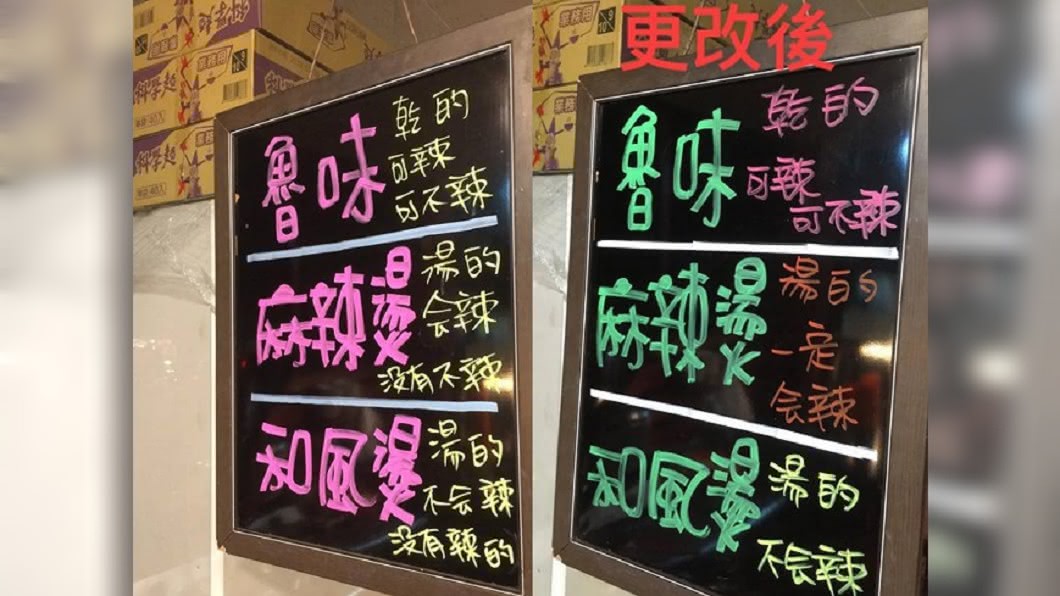 圖/爆怨公社