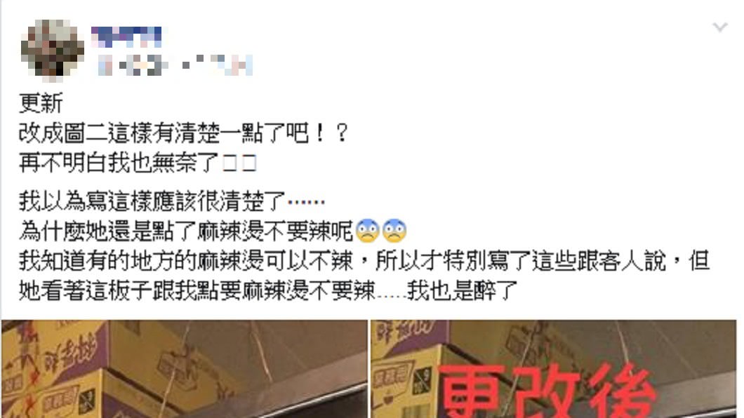 圖/爆怨公社