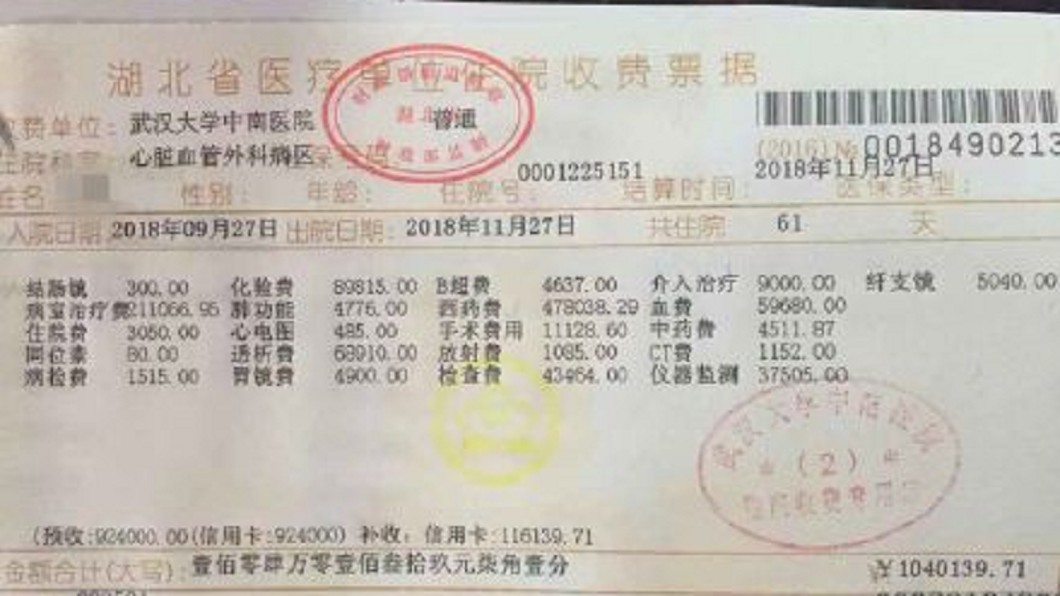 圖/翻攝自微博