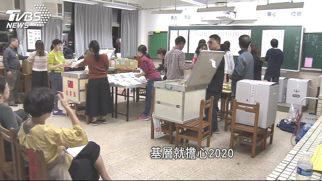 圖/TVBS