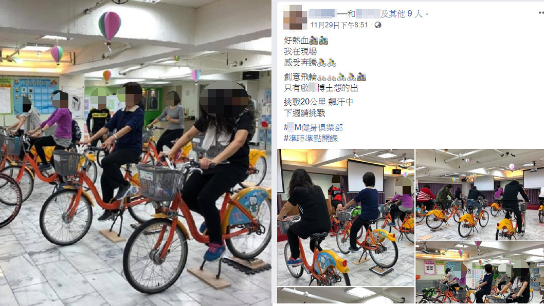 圖/翻攝自爆廢公社臉書
