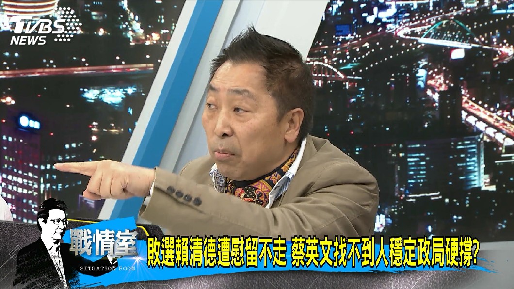 圖/TVBS
