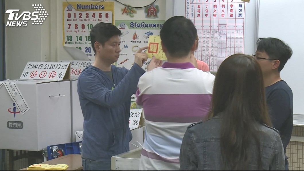 圖/TVBS