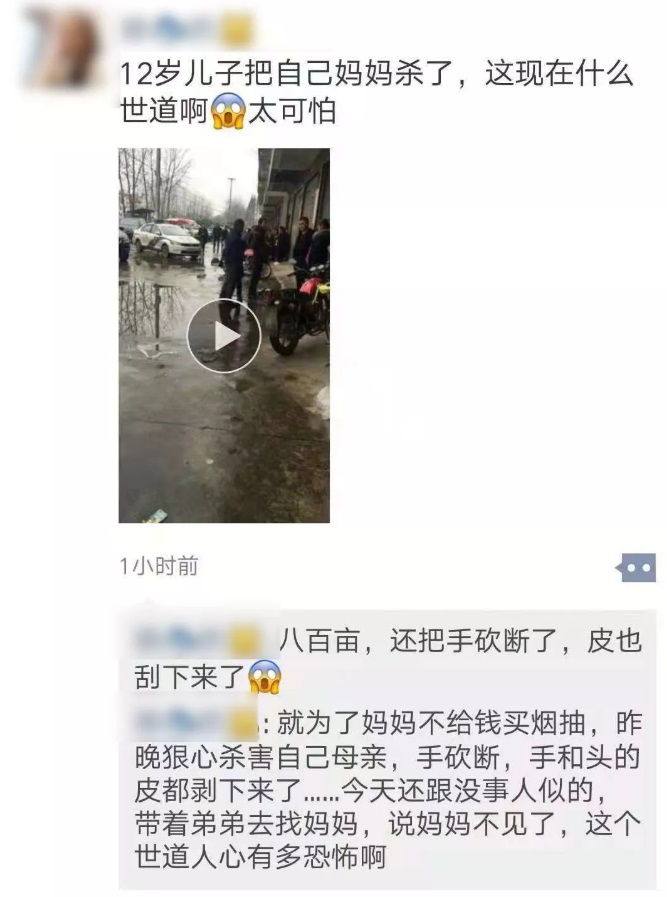 12歲兒殺母1 - 12歲兒殺母1.jpg 圖/翻攝自微博