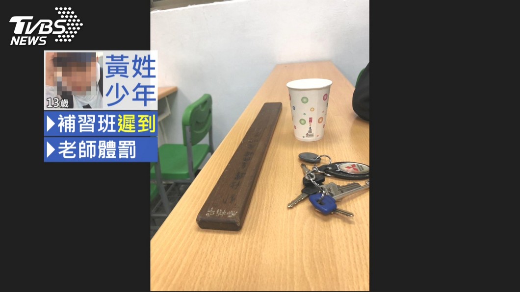 圖/TVBS