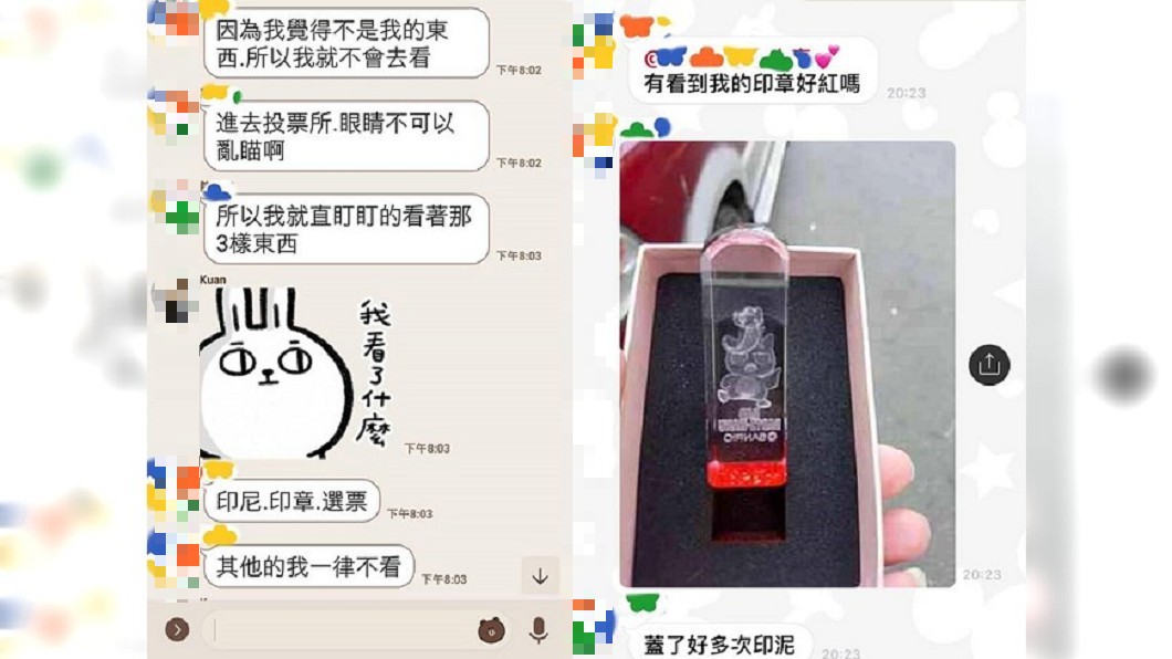 圖/爆怨公社