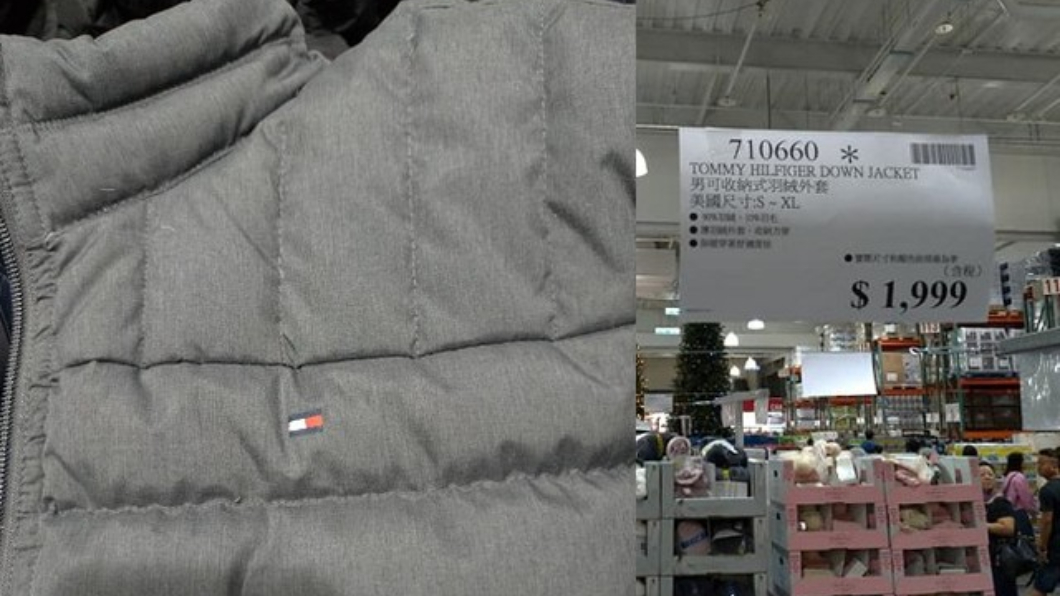 圖/翻攝COSTCO 好市多消費經驗分享區