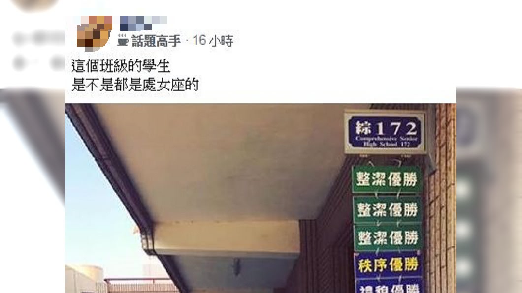 圖/翻攝自爆廢公社臉書
