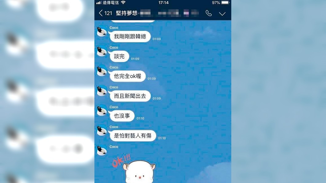 圖/翻攝自《鏡週刊》