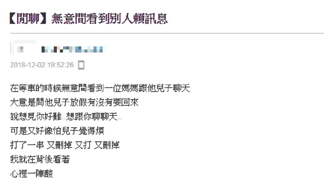 圖/翻攝自 巴哈姆特