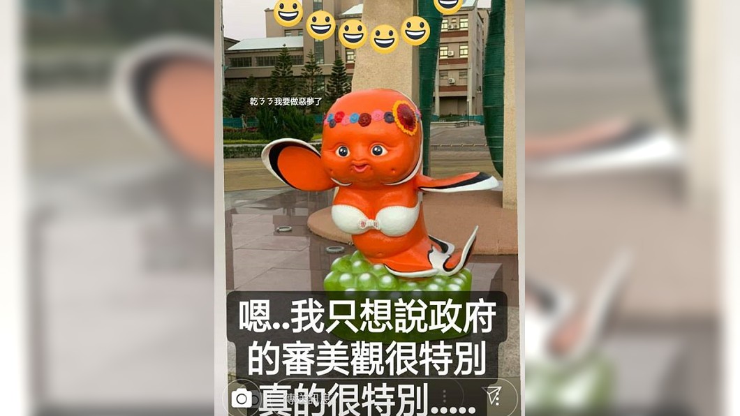 圖/翻攝自靠北澎湖