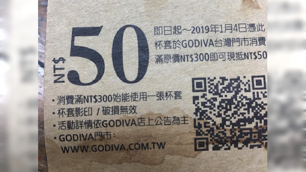 圖/翻攝自爆廢公社臉書