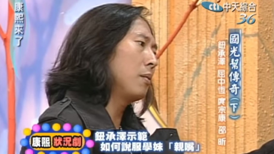 圖/翻攝自YouTube康熙好經典頻道