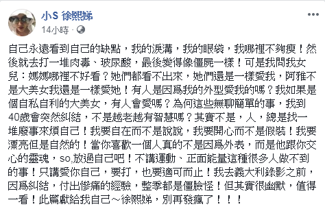 圖/翻攝自 臉書
