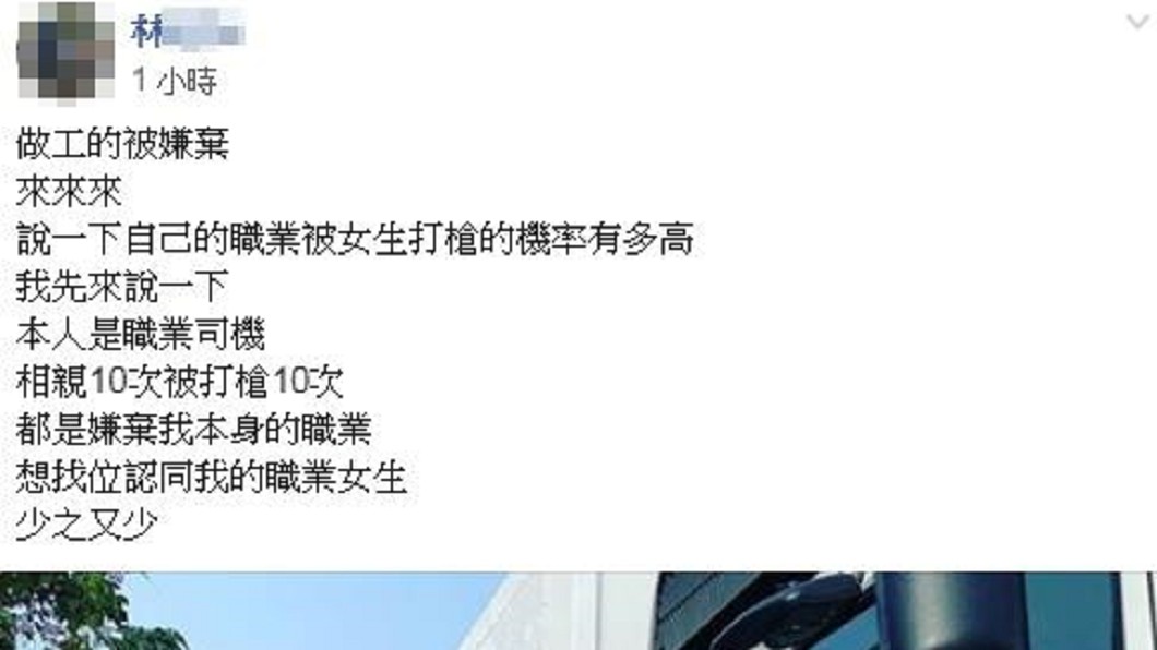 圖/翻攝爆廢公社