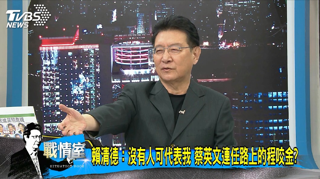 圖/TVBS