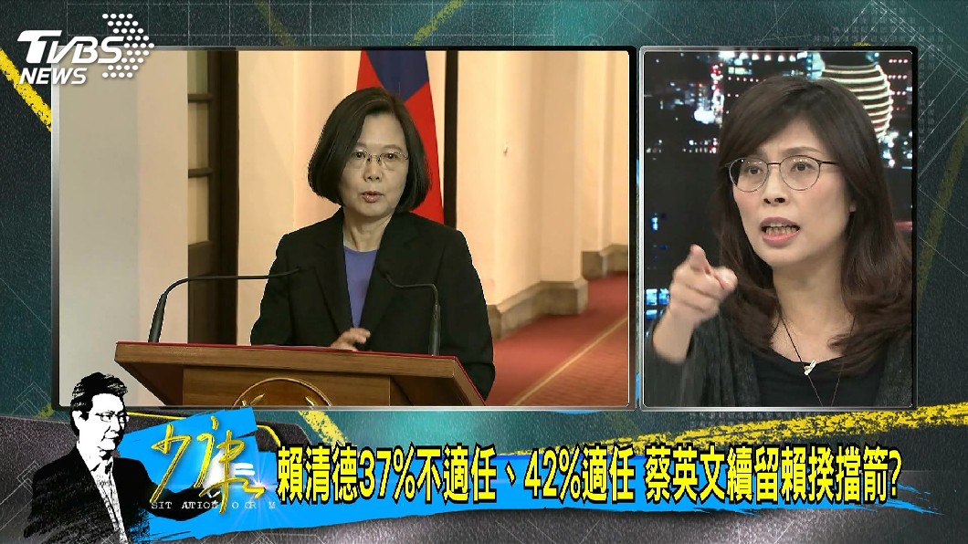 圖/TVBS