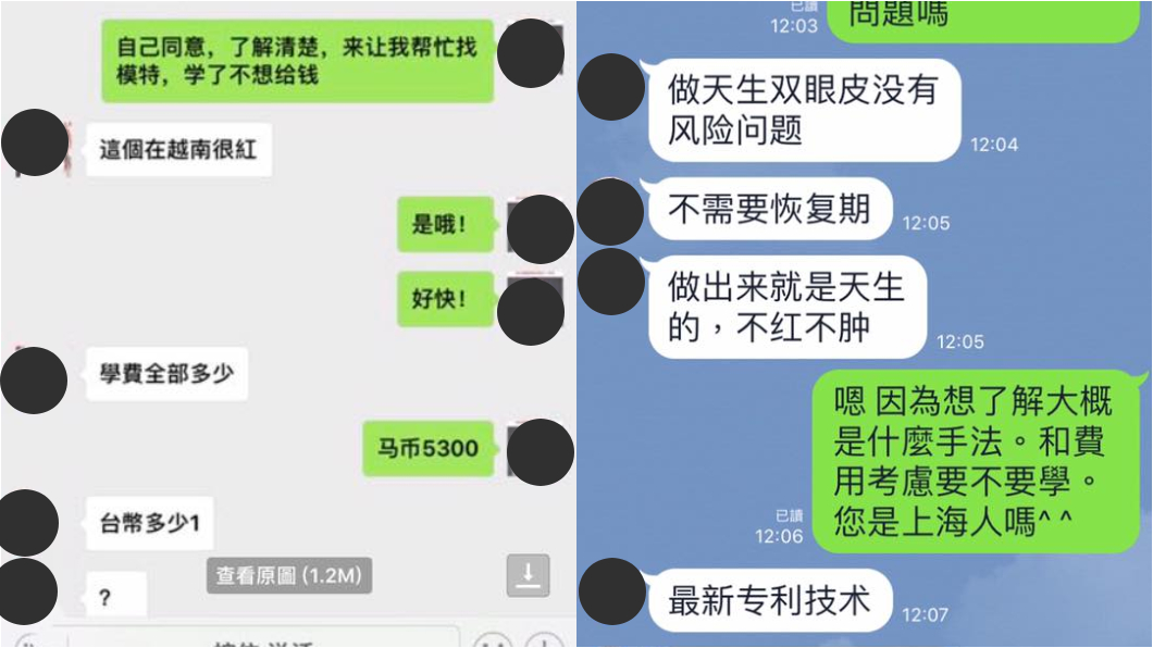 圖/網友提供