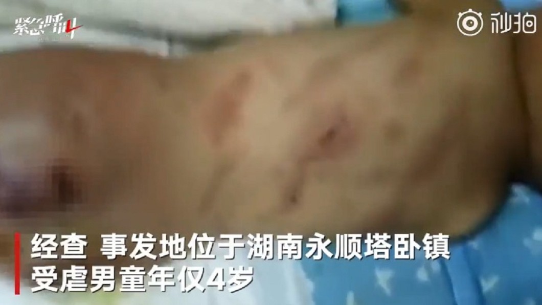 圖/翻攝自《微博》