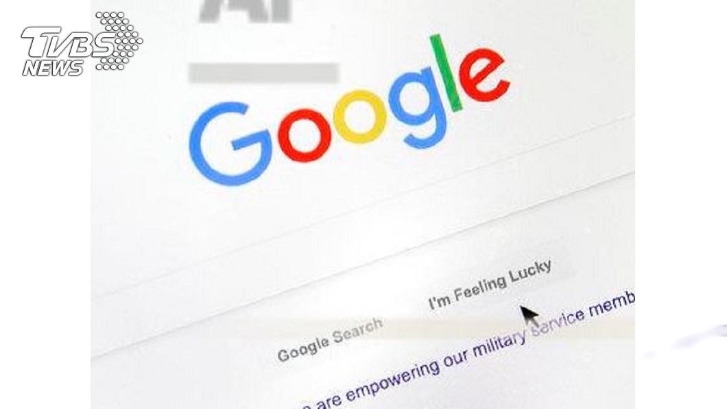 Google員工犯下「胖手指」錯誤，預估損失約1000萬美元(約3.1億元新台幣)。圖／達志影像美聯社