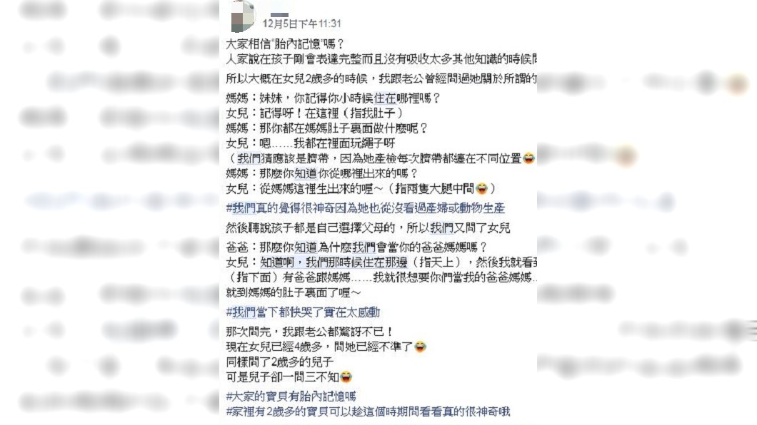 圖/爆廢公社