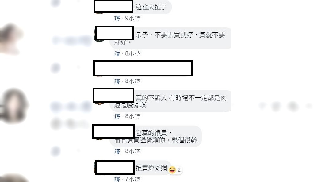 不少網友也跳出來!圖/翻攝自臉書宜蘭知識+