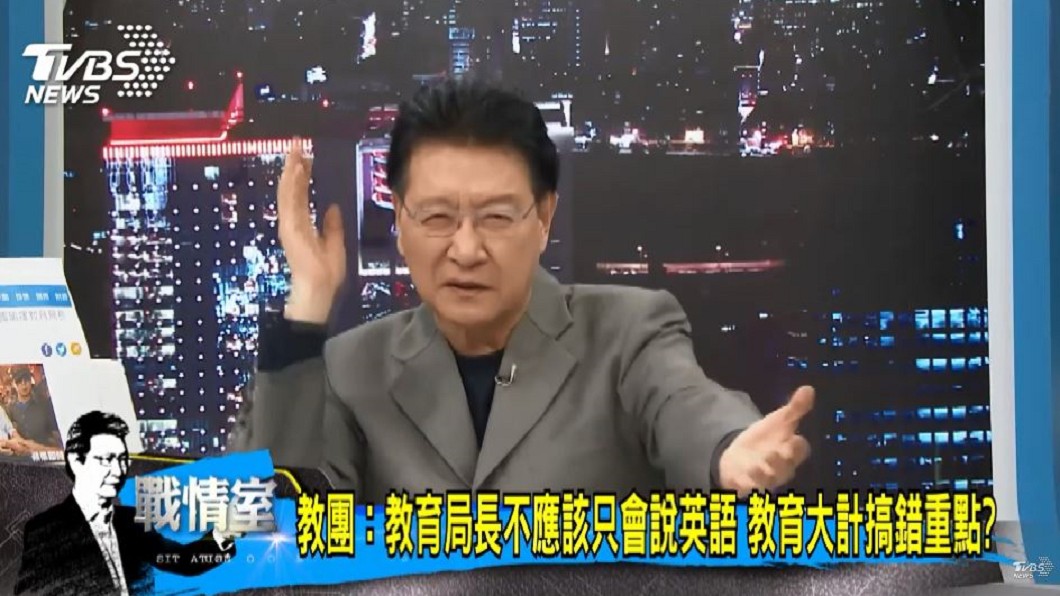 圖/TVBS