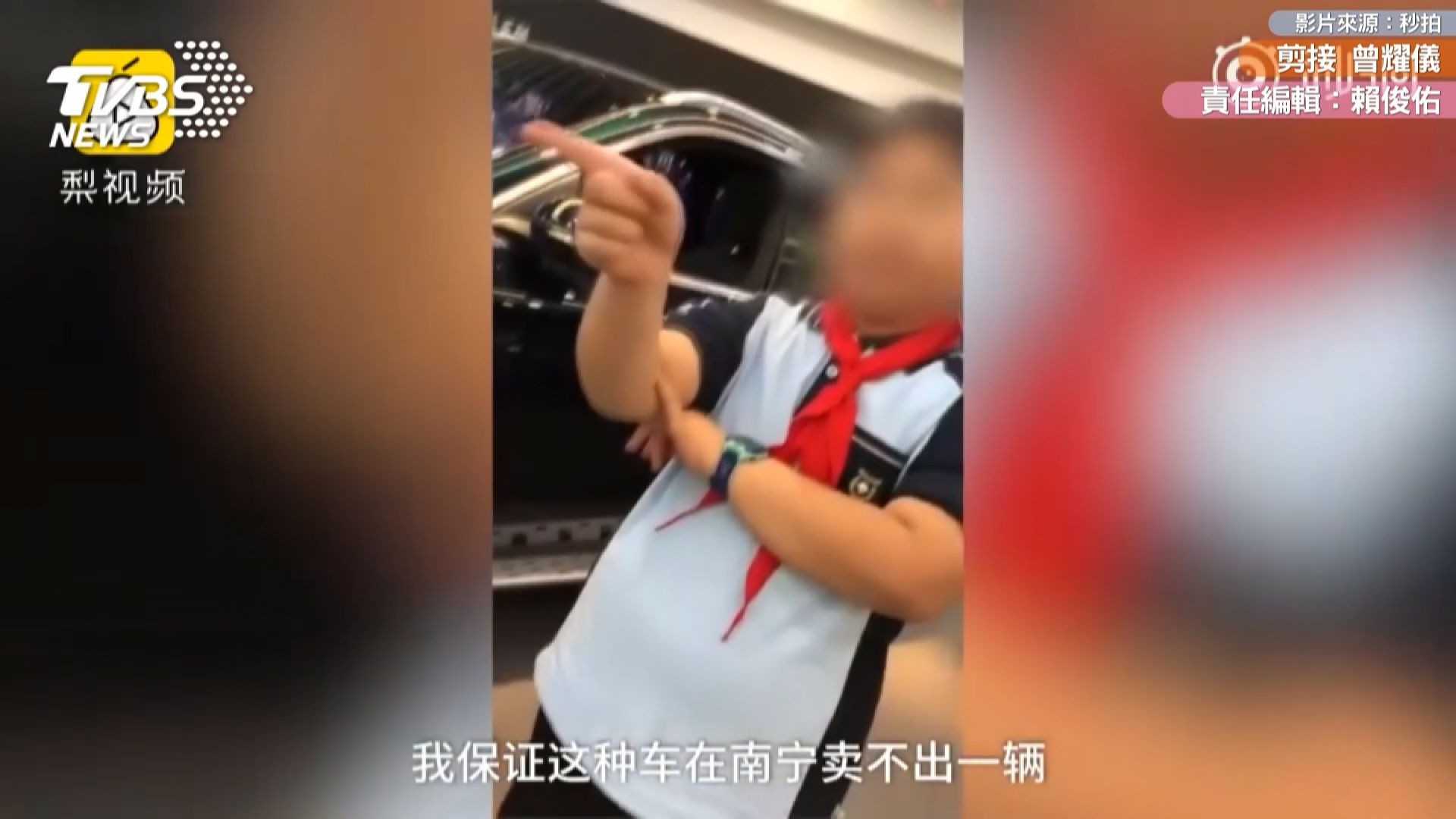 圖/翻攝自 秒拍