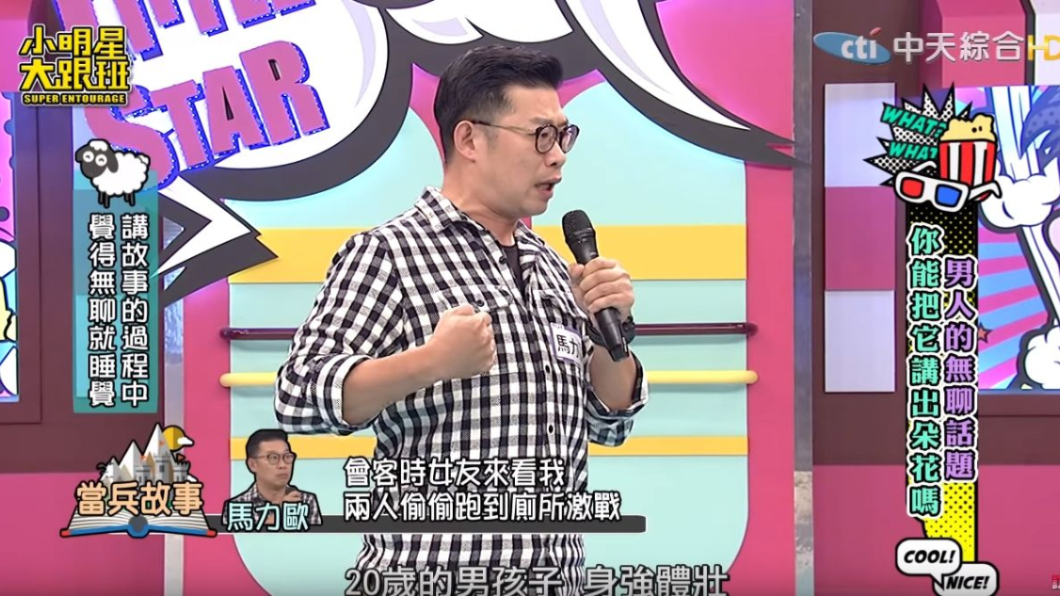 翻攝/YouTube