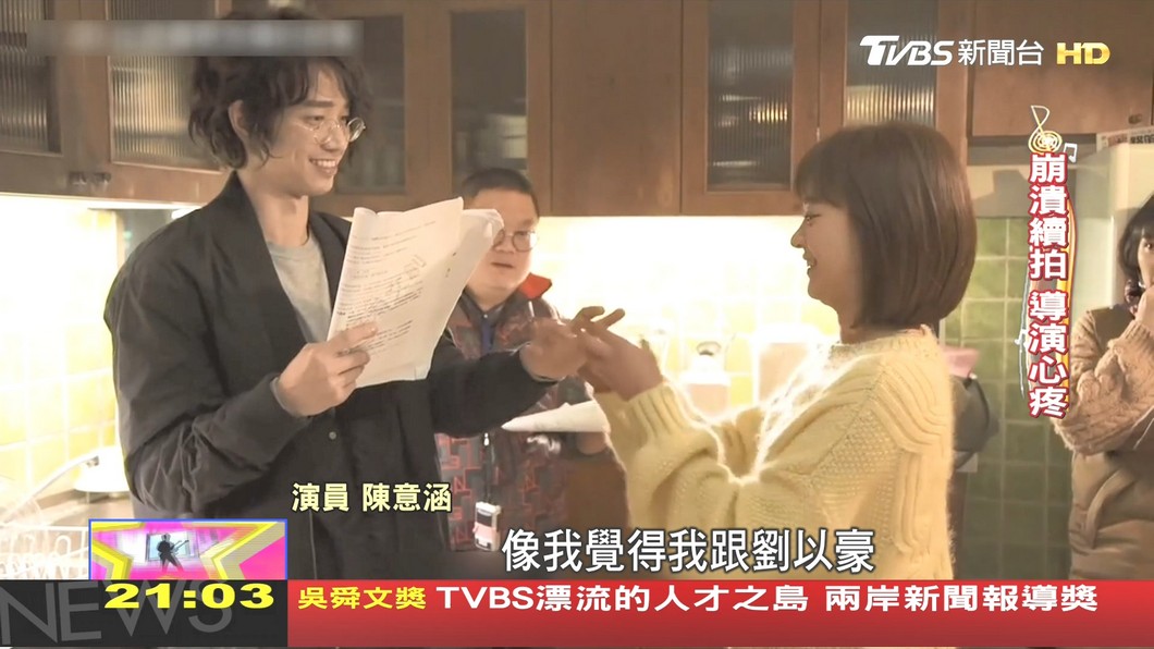 圖/TVBS