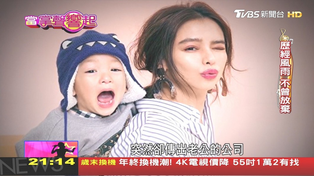 圖/TVBS