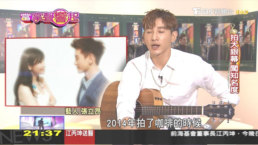 圖/TVBS