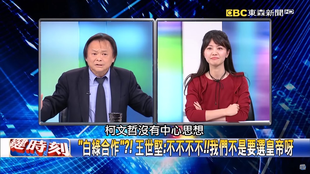 圖/翻攝自 YouTube