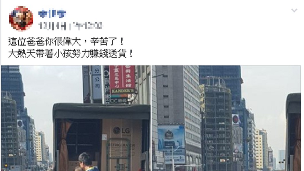 圖/爆廢公社