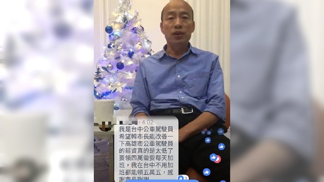 圖/翻攝自 臉書
