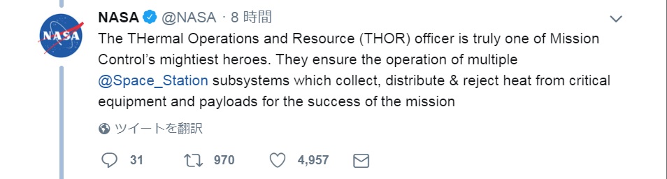 圖/翻攝自推特