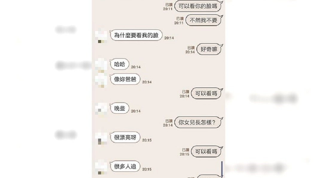 圖/爆廢公社公開版