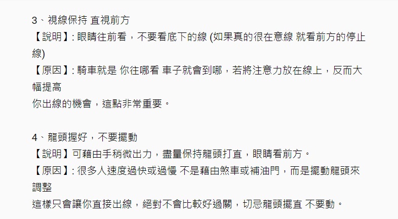 圖/翻攝自Dcard