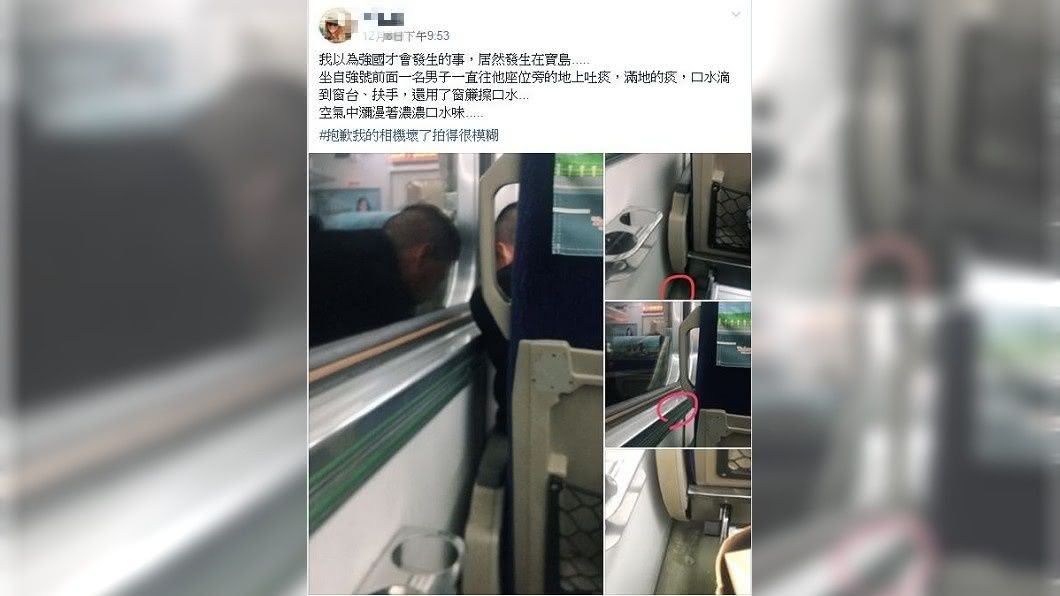 女網友事後直呼超噁心。(圖/翻攝自爆料公社)