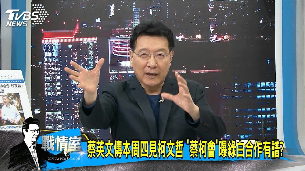 圖/TVBS