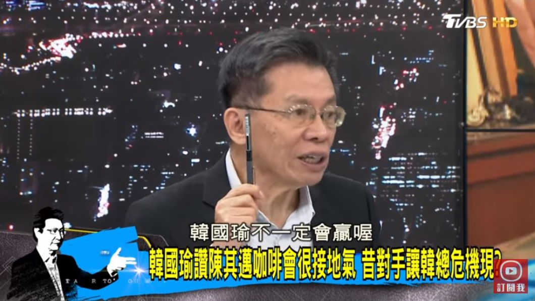 圖/TVBS