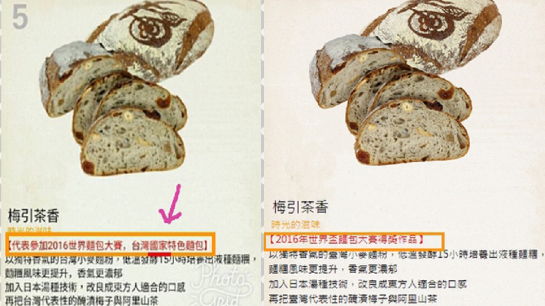 圖/翻攝自吳寶春官網
