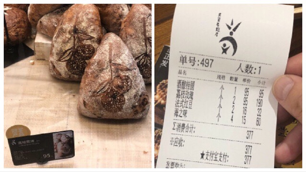 圖/翻攝自微博