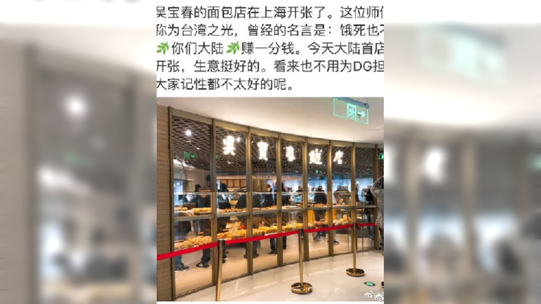 圖/翻攝自微博