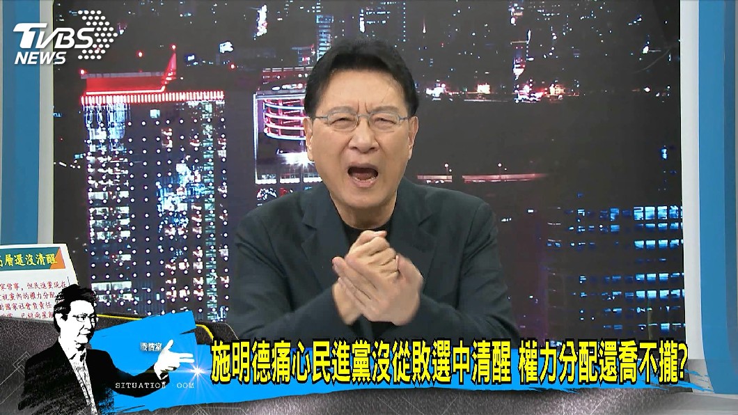 圖/TVBS