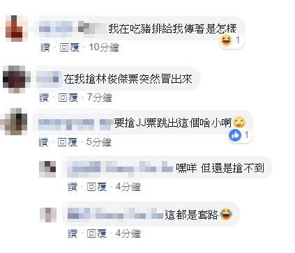 圖/翻攝自爆廢公社