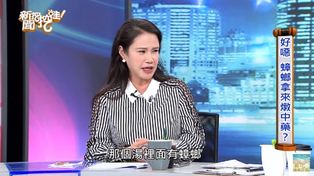 圖/翻攝自新聞挖挖哇YouTube