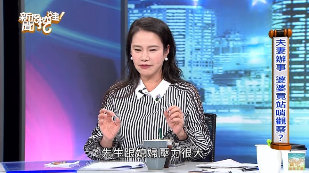 圖/翻攝自新聞挖挖哇YouTube