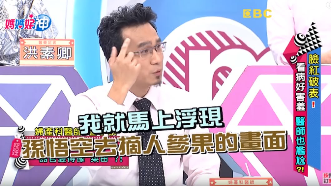 圖/YouTube